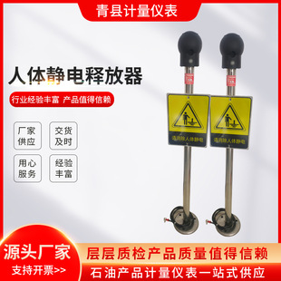 靜電接地報警器廠家根據(jù)經(jīng)驗總結(jié)了靜電產(chǎn)品重要性